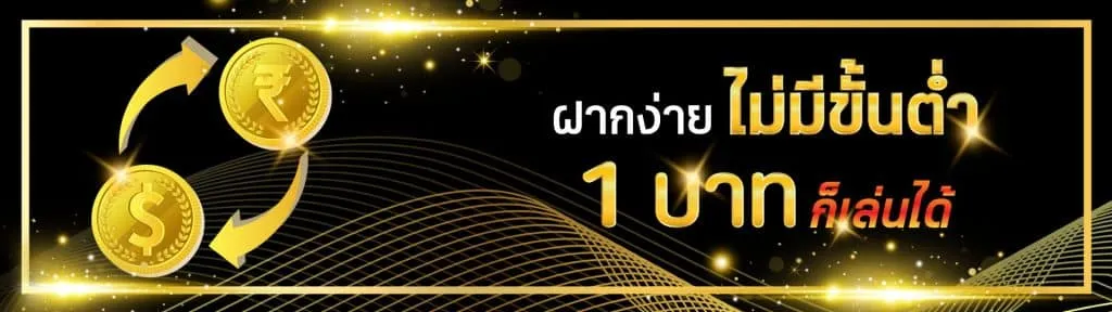 UFAPLUSติดต่อ